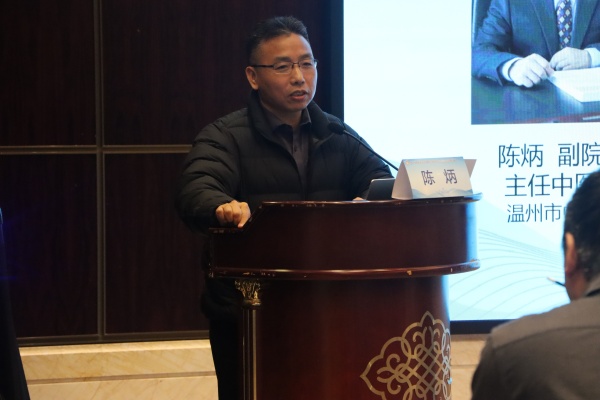 小妲己直播
副院长陈炳教授致辞.JPG