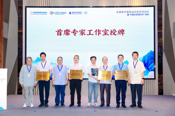首席专家工作室授牌.jpg
